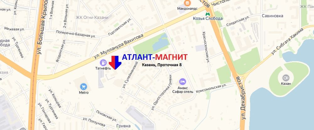 Атлант-Магнит